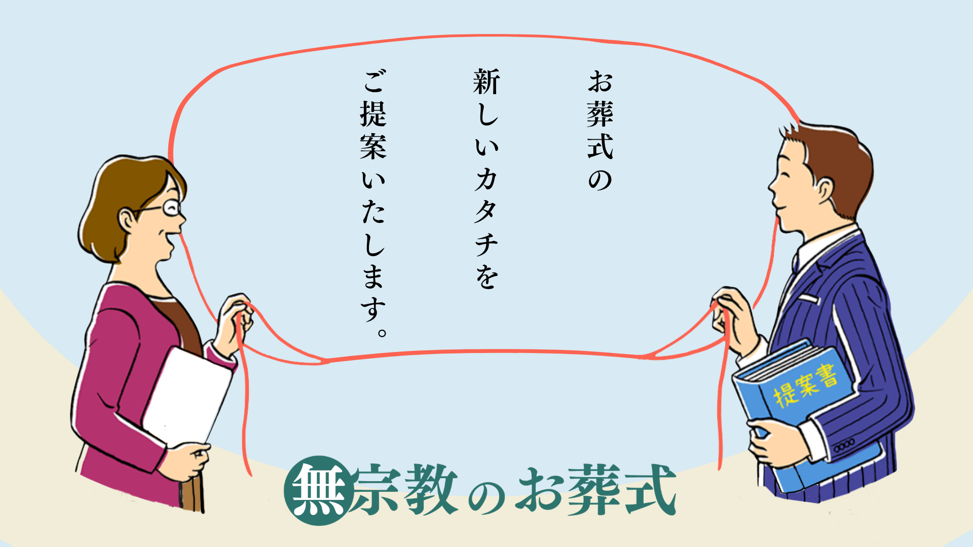 MV画像1