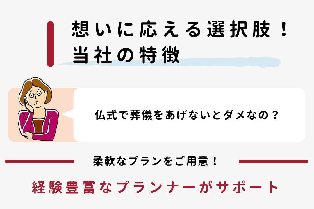当社の特徴